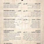 Screenshot 20250323 003950 OFFER N MENU DISCOUNT