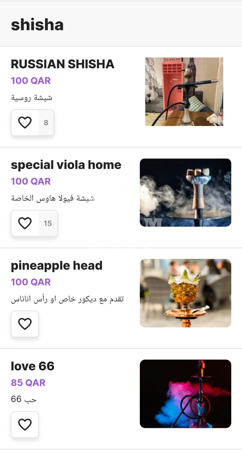 Screenshot 20250324 030610 OFFER N MENU DISCOUNT