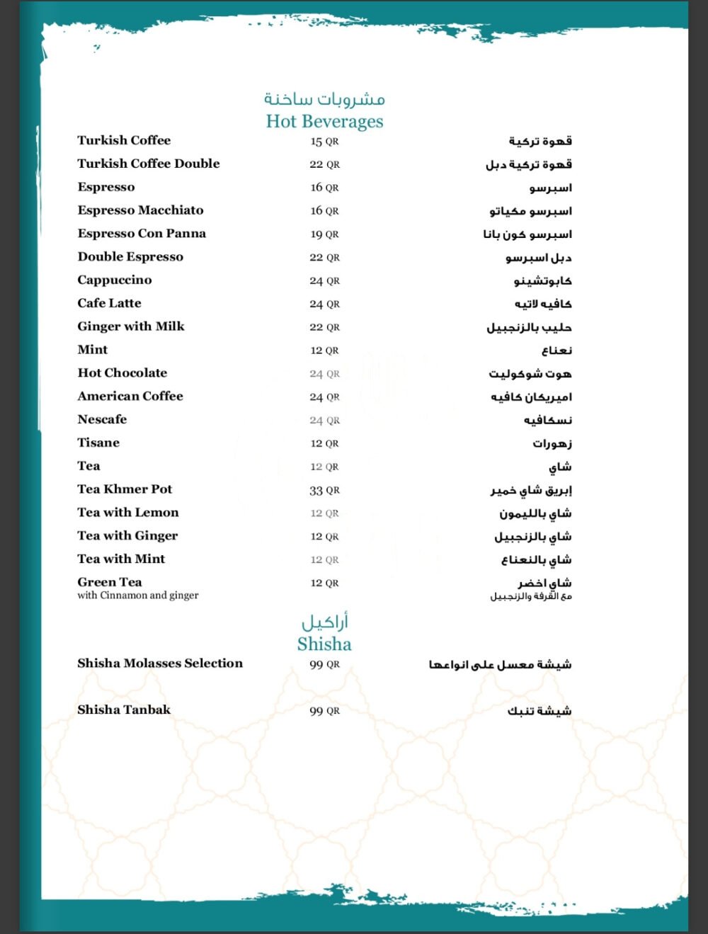 Screenshot 20250326 105442 OFFER N MENU DISCOUNT