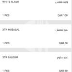 Screenshot 20250327 010659 OFFER N MENU DISCOUNT