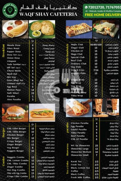 Waqf Shay Cafeteria Restaurant Offer in Qatar