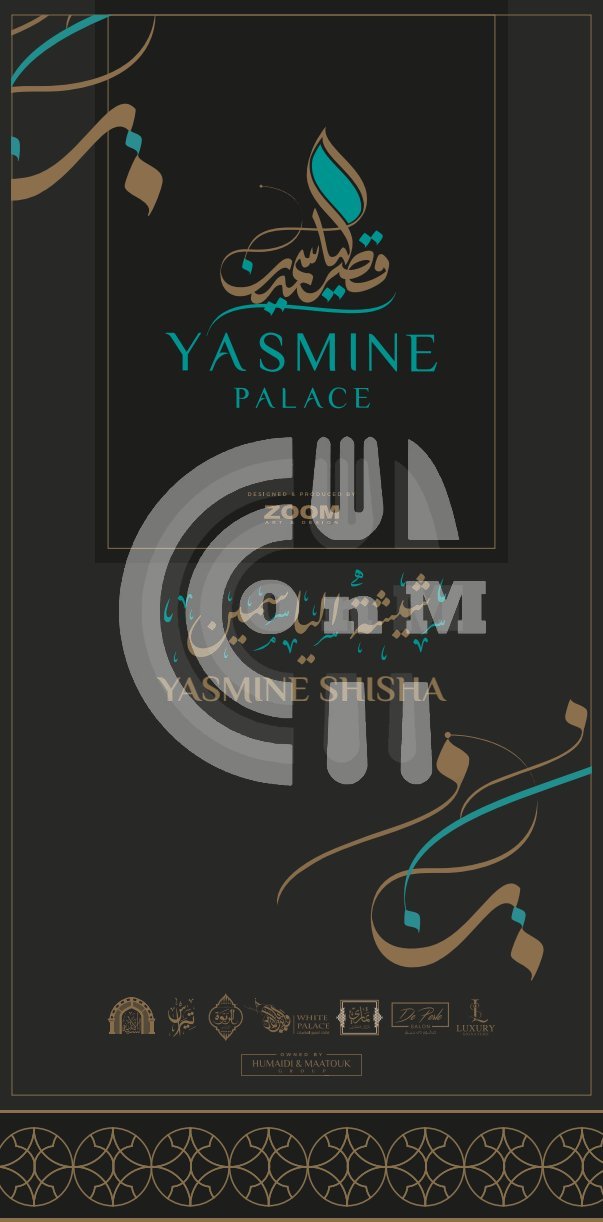 shisha 1 OFFER N MENU DISCOUNT