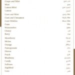 shisha 3 OFFER N MENU DISCOUNT