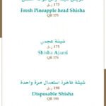 shisha 6 OFFER N MENU DISCOUNT