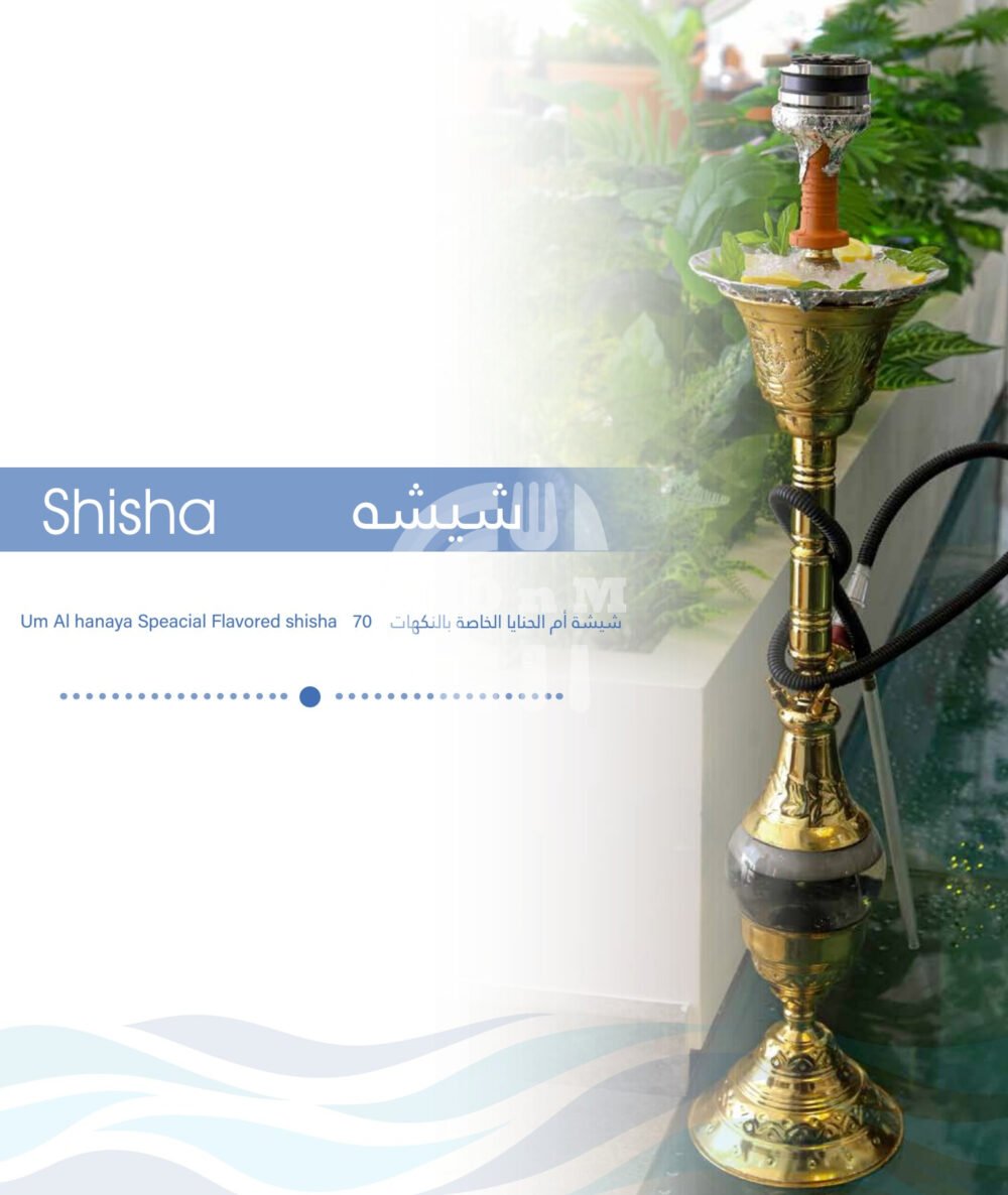 um al hanaya QR menu 2024 1 20 OFFER N MENU DISCOUNT