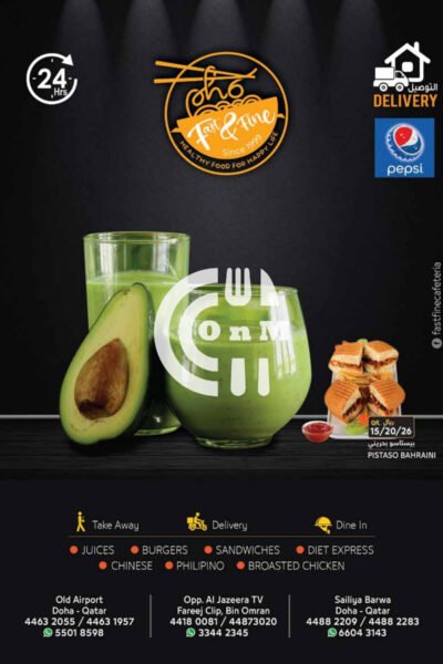 Restaurant Offer in Qatar
