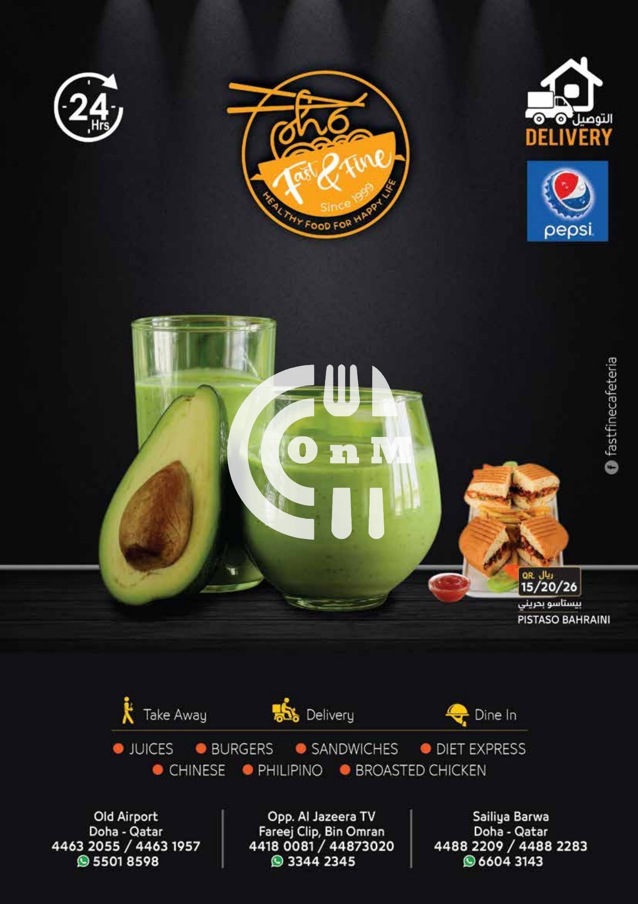 Restaurant Offer in Qatar