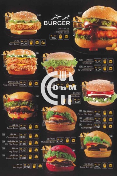 Restaurant Offer in Qatar