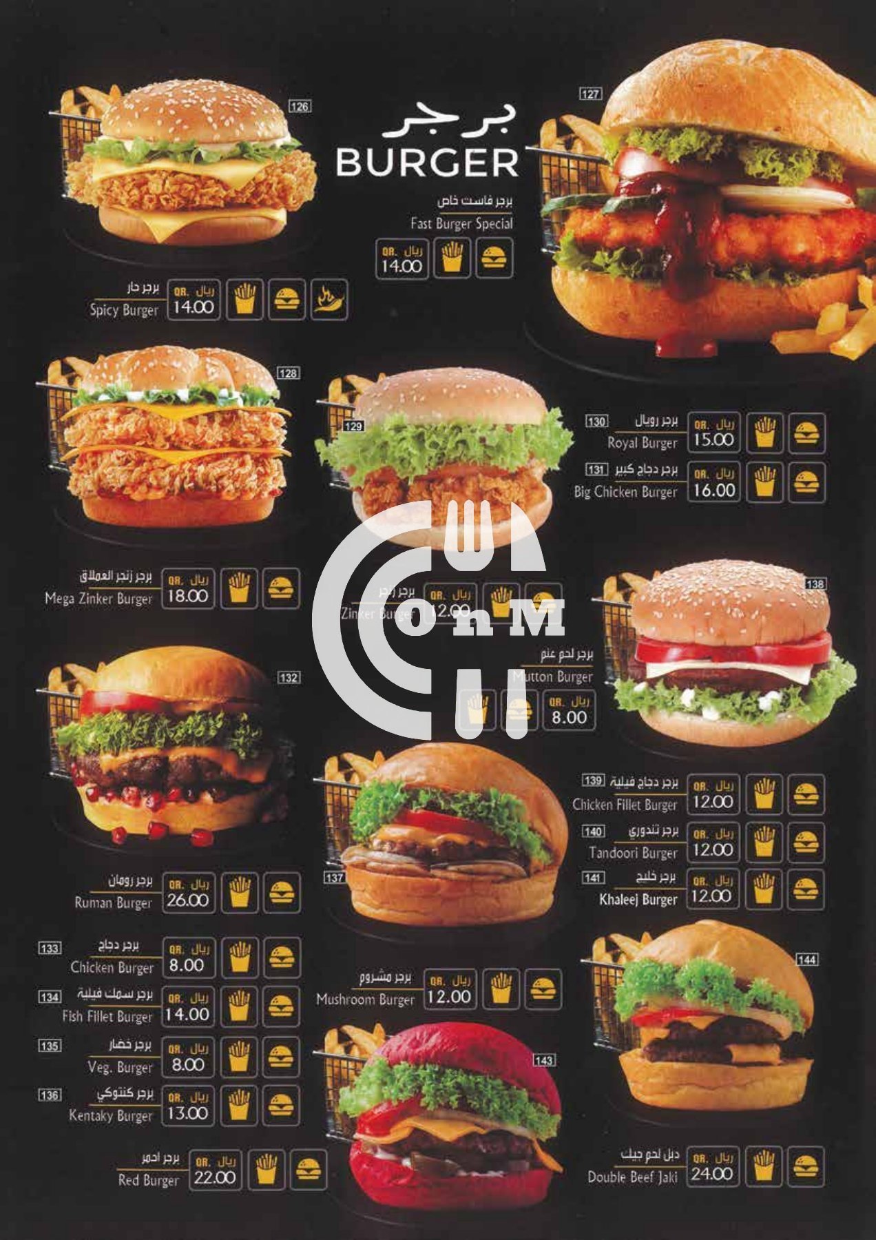 Restaurant Offer in Qatar