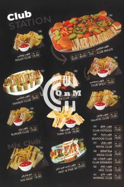 Restaurant Offer in Qatar