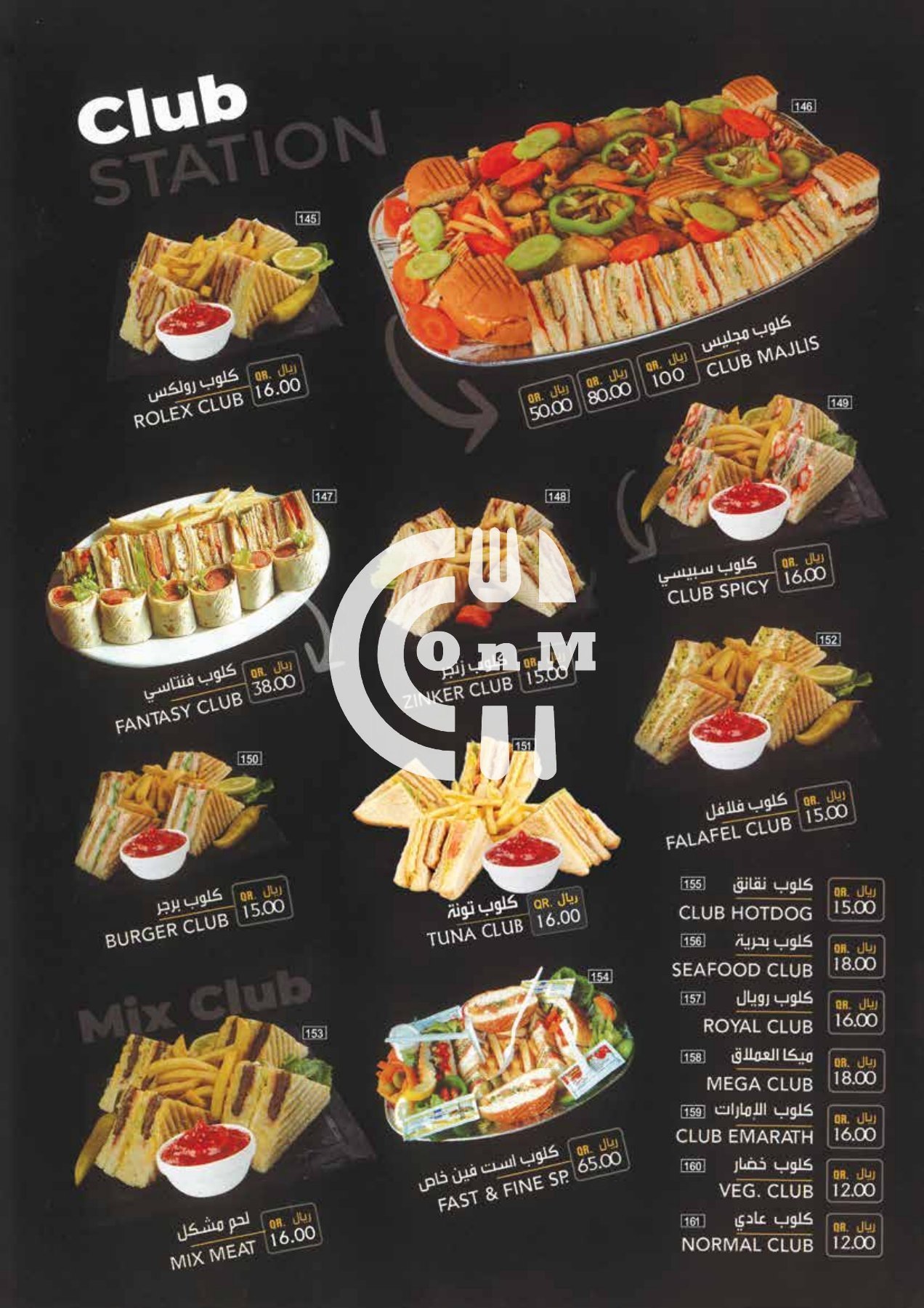 Restaurant Offer in Qatar