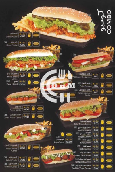 Restaurant Offer in Qatar