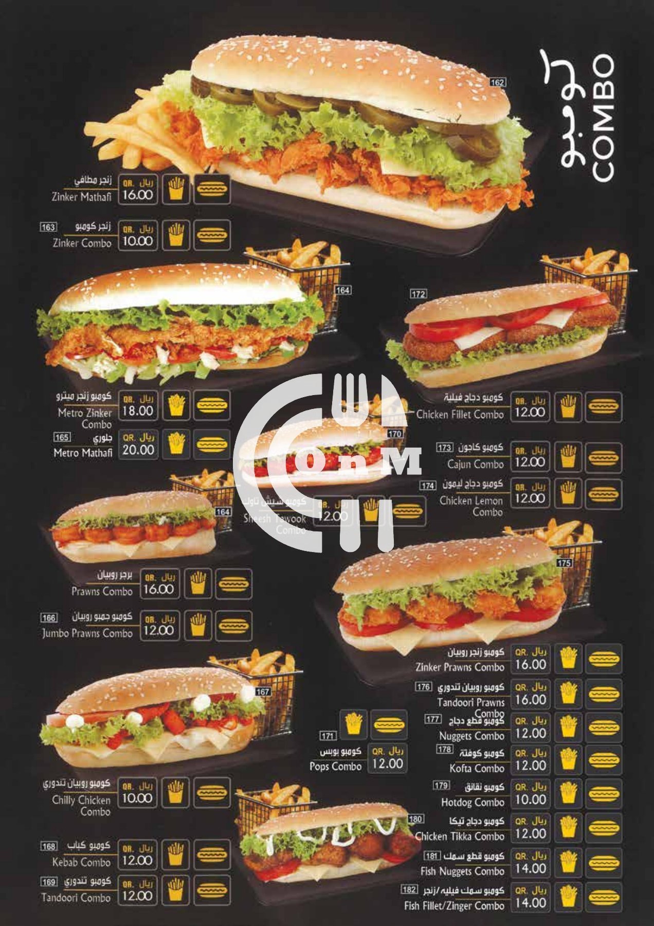 Restaurant Offer in Qatar
