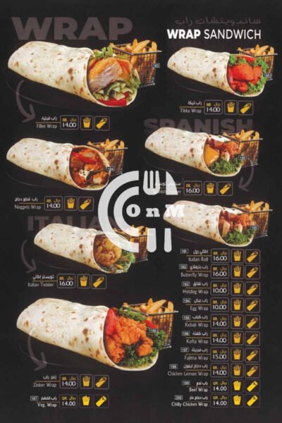 Restaurant Offer in Qatar