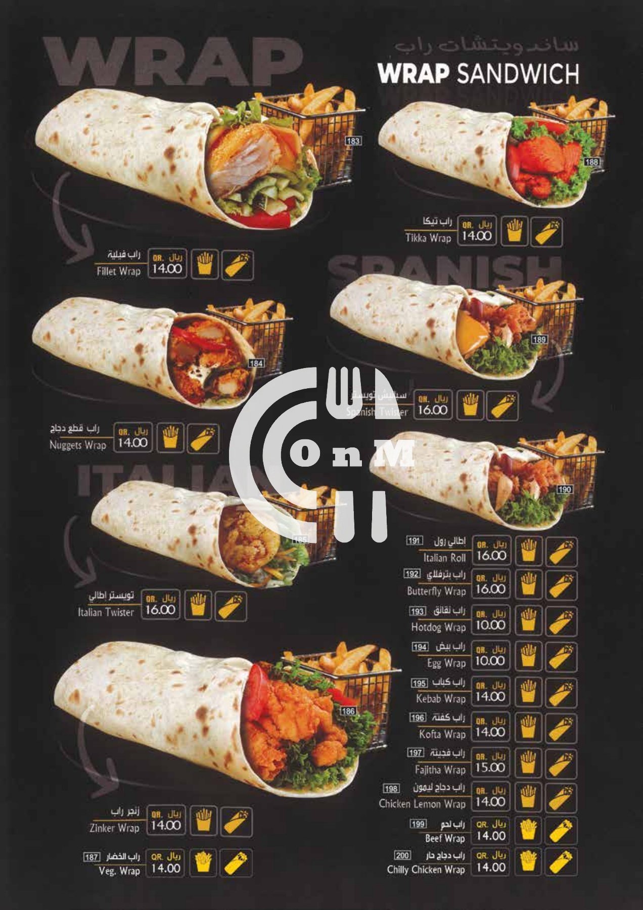 Restaurant Offer in Qatar
