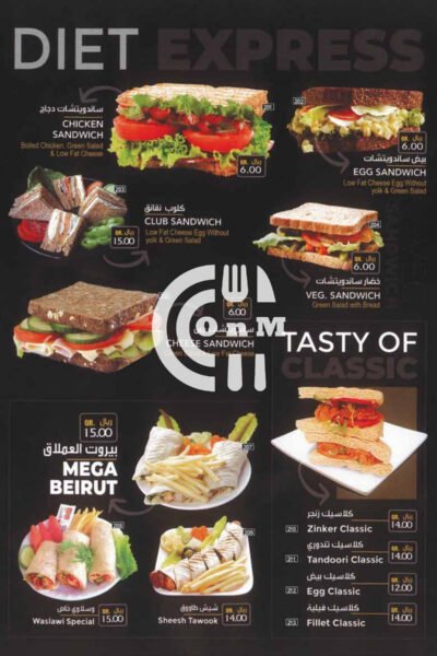 Restaurant Offer in Qatar