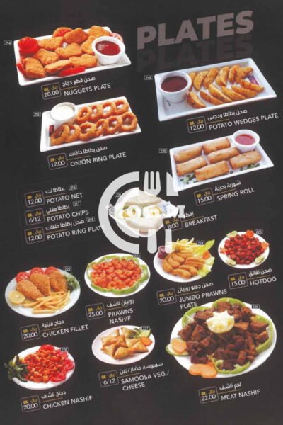 Restaurant Offer in Qatar