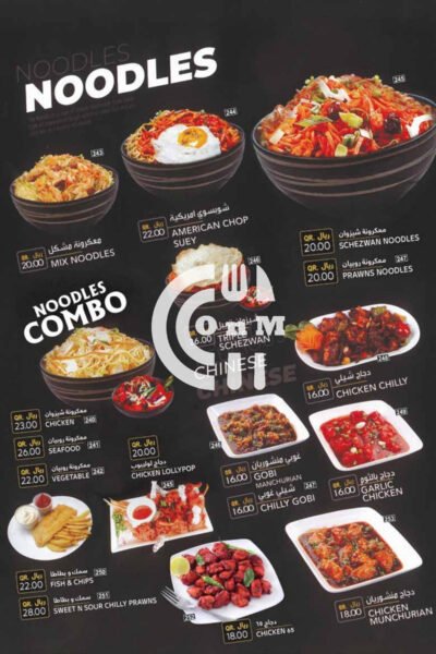 Restaurant Offer in Qatar