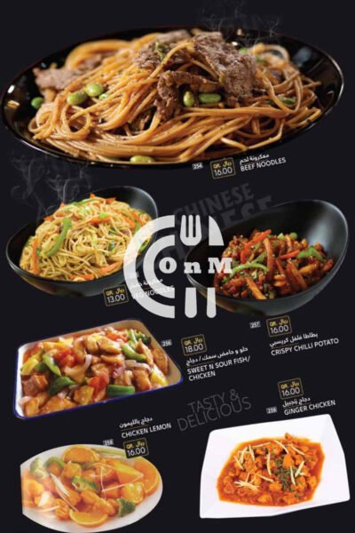 Restaurant Offer in Qatar