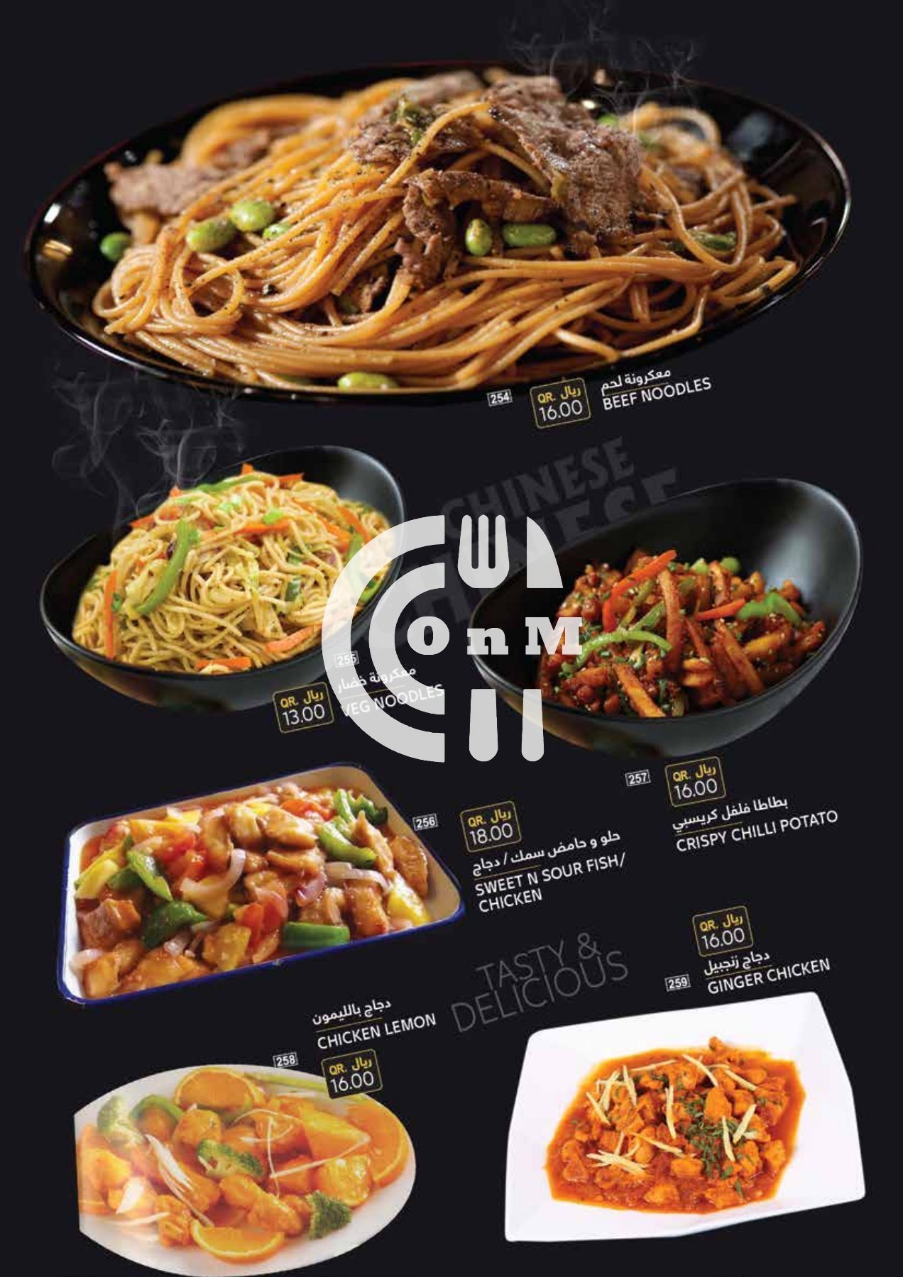 Restaurant Offer in Qatar