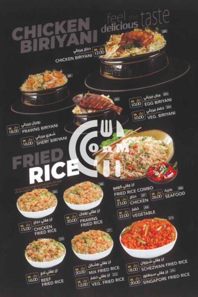 Restaurant Offer in Qatar