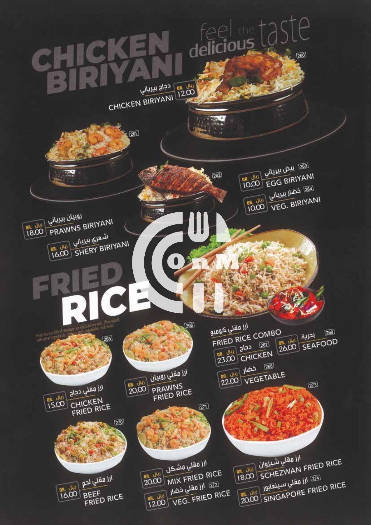 Restaurant Offer in Qatar