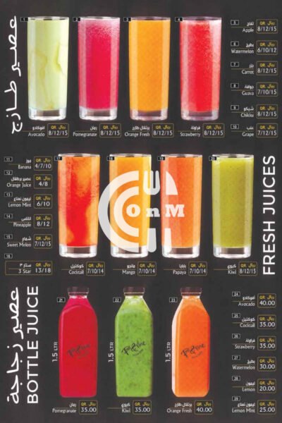 Restaurant Offer in Qatar