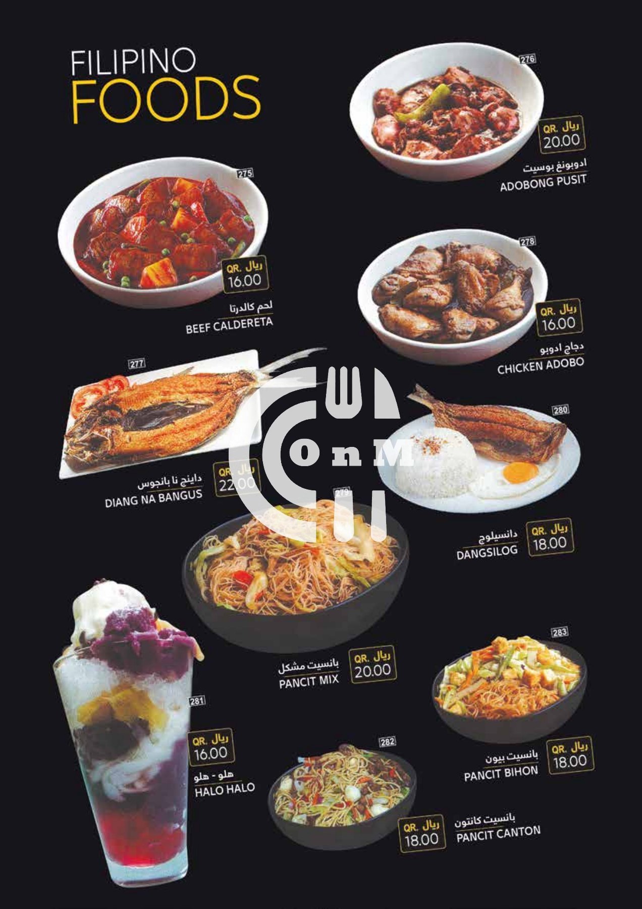 Restaurant Offer in Qatar