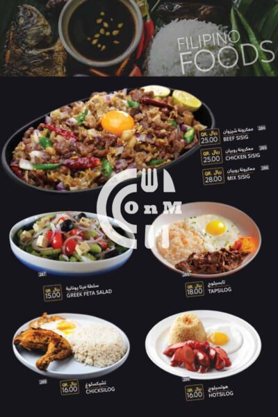 Restaurant Offer in Qatar