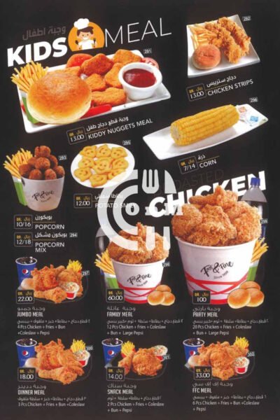 Restaurant Offer in Qatar