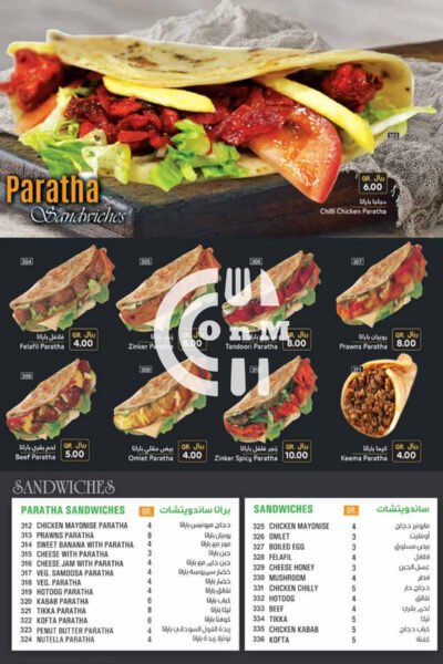 Restaurant Offer in Qatar