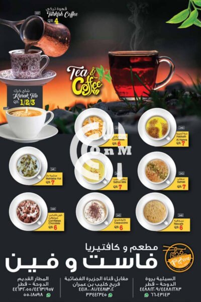 Restaurant Offer in Qatar