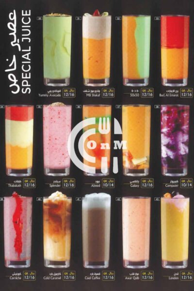 Restaurant Offer in Qatar