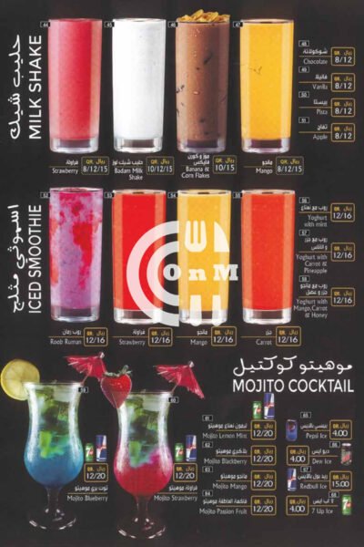 Restaurant Offer in Qatar