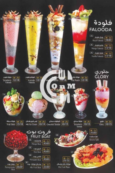 Restaurant Offer in Qatar