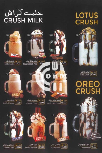 Restaurant Offer in Qatar