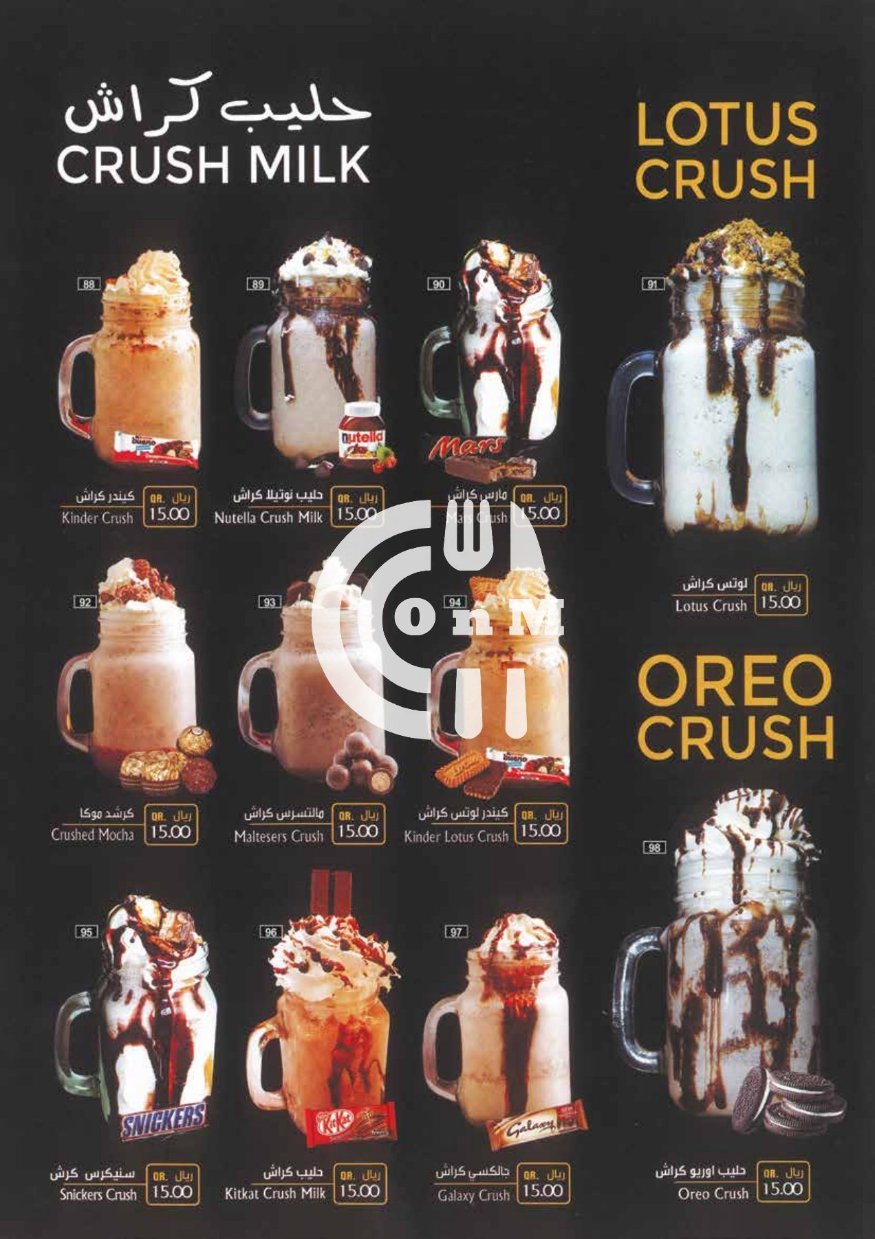 Restaurant Offer in Qatar