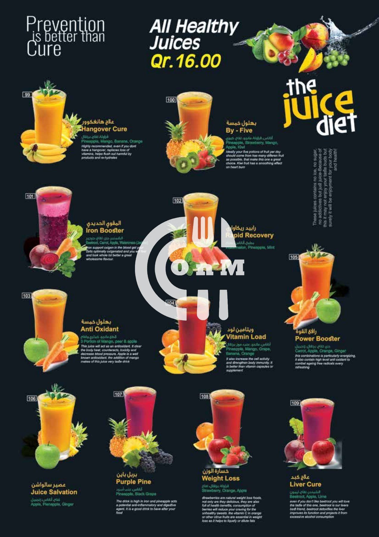 Restaurant Offer in Qatar