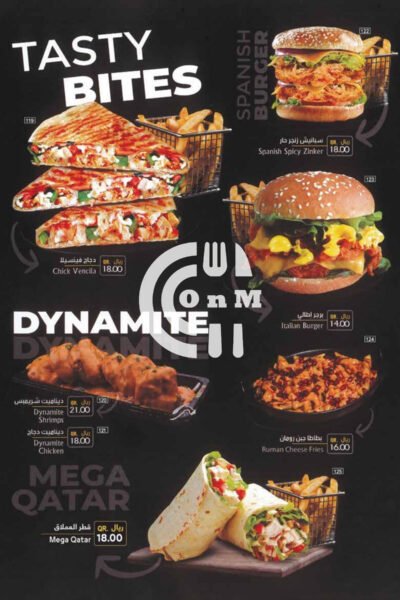 Restaurant Offer in Qatar