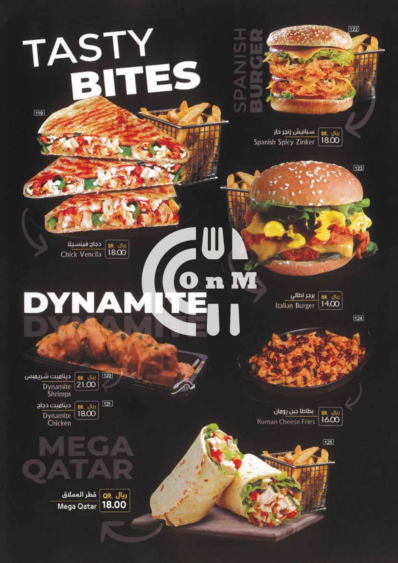 Restaurant Offer in Qatar