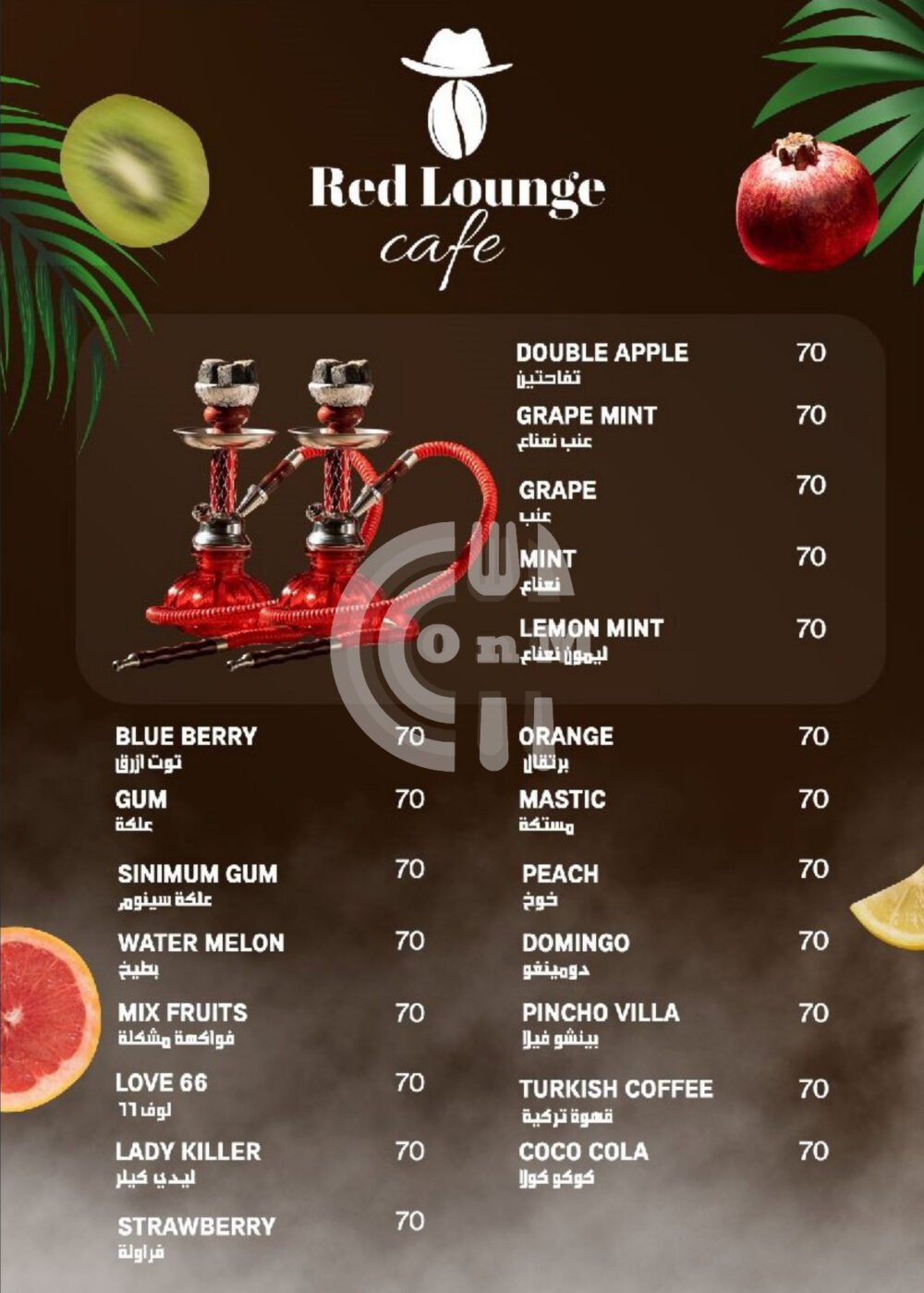 Menu Red Lounge 2 8 OFFER N MENU DISCOUNT