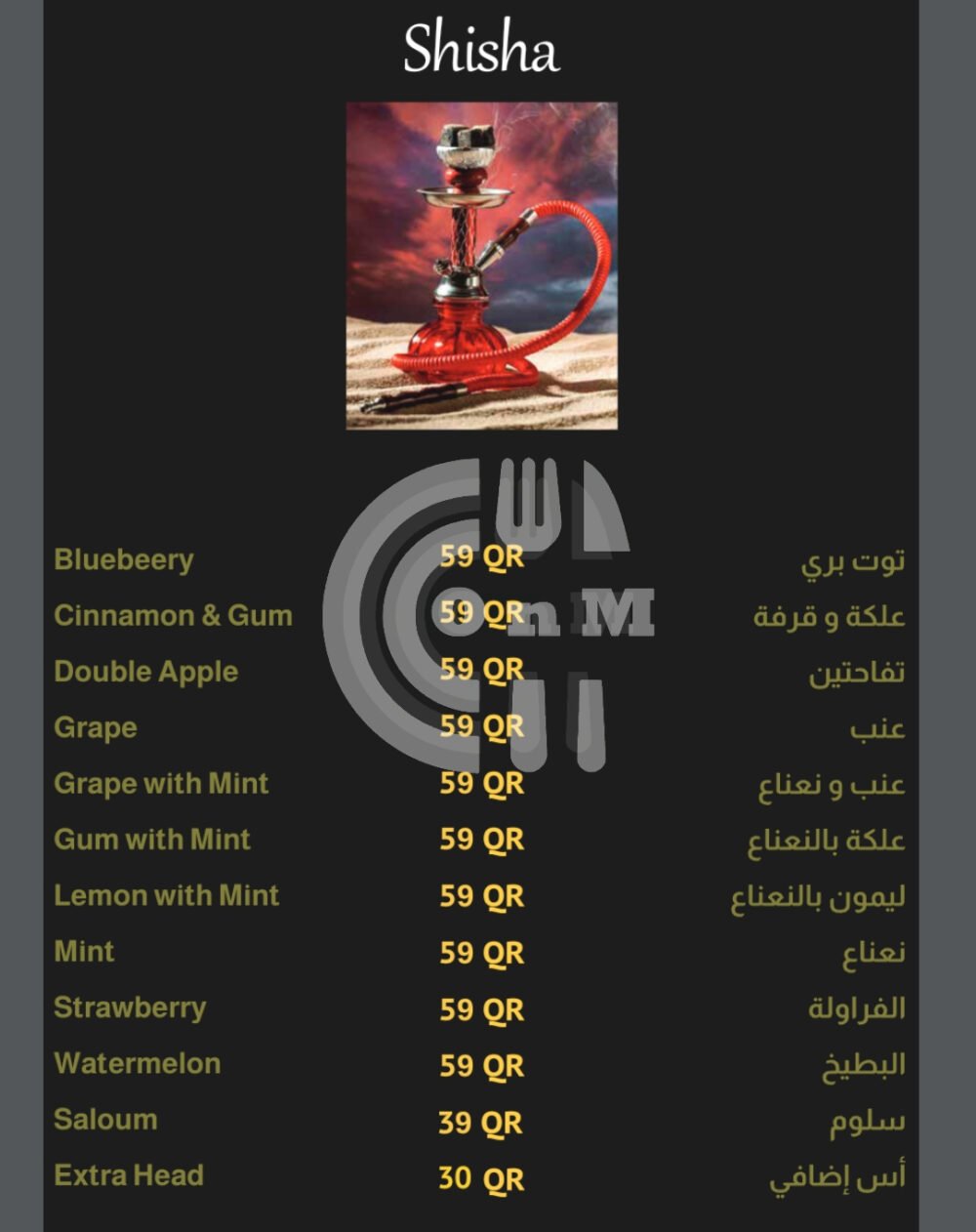 Screenshot 20250407 040825 OFFER N MENU DISCOUNT