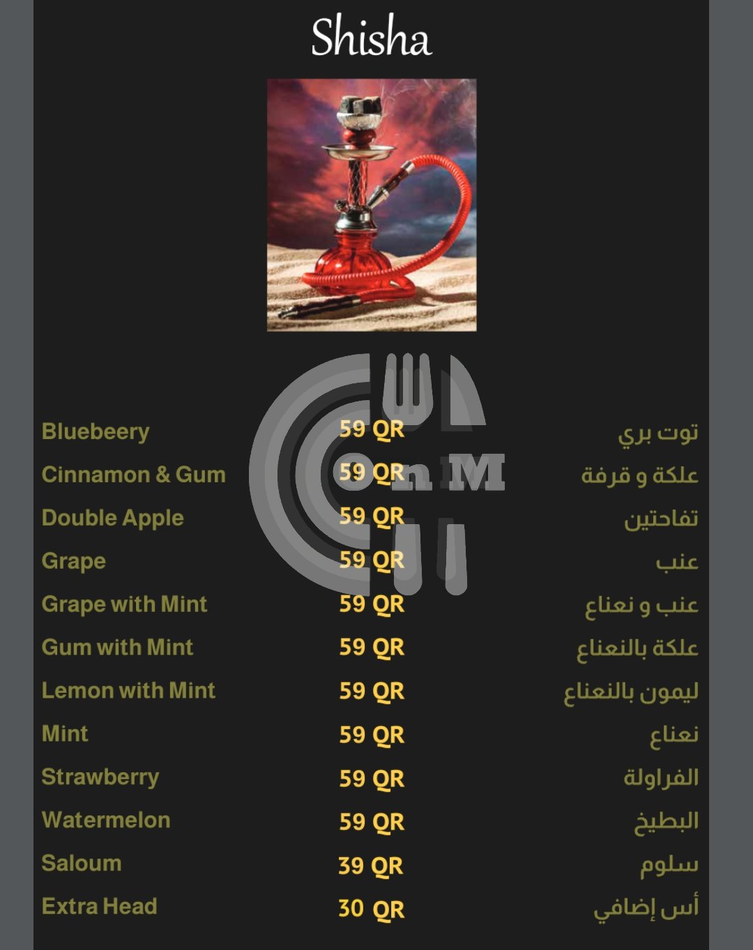 Screenshot_20250407-040825 Le Vendome pearl Restaurant (Shisha) Restaurant Offer in Qatar
