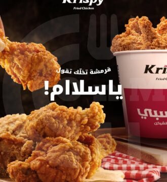 Krispy Fried Chicken Restaurant Offer in Qatar