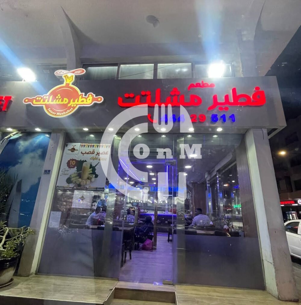 Screenshot 20250413 223321 OFFER N MENU DISCOUNT