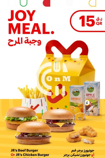 Restaurant Offer in Qatar