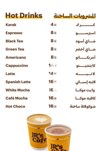 Restaurant Offer in Qatar