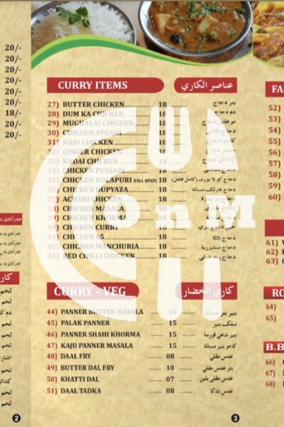 Restaurant Offer in Qatar