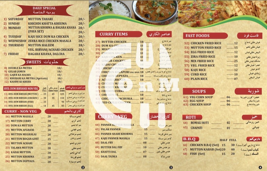 Restaurant Offer in Qatar