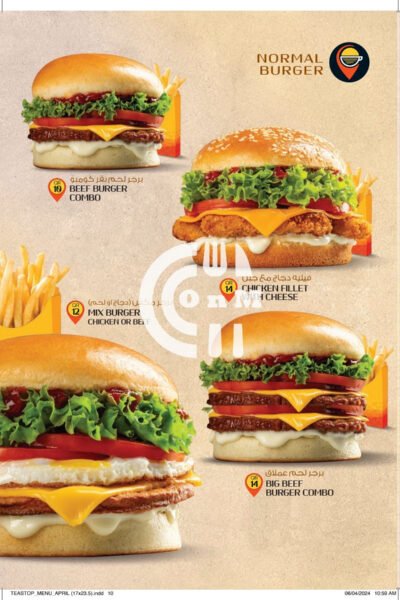 Restaurant Offer in Qatar